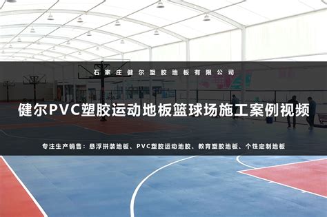 特殊材质地板