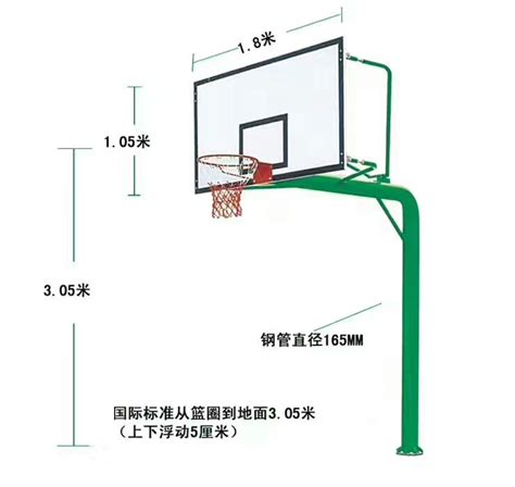 地埋式篮球架