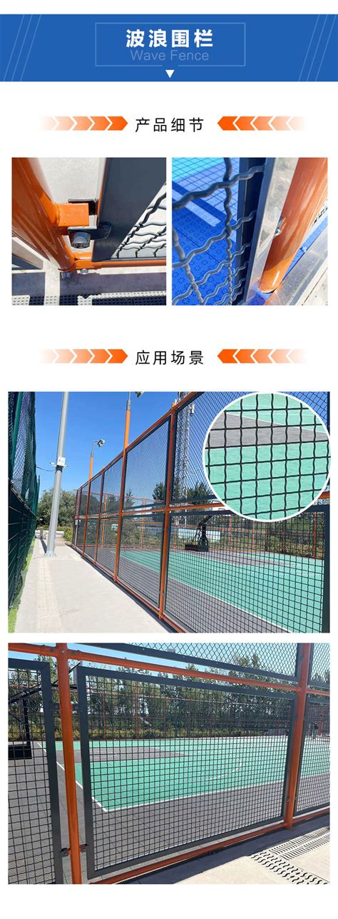 体育场解决方案-应用场景