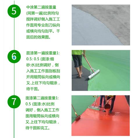 丙烯酸球场施工